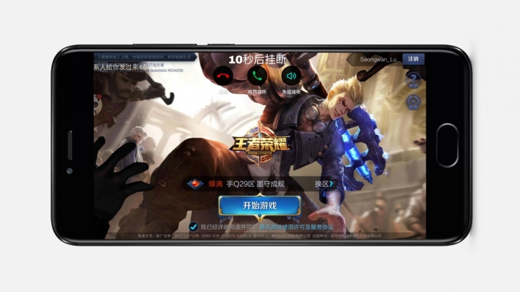 Flyme 7的游戏模式更新到了 3.0