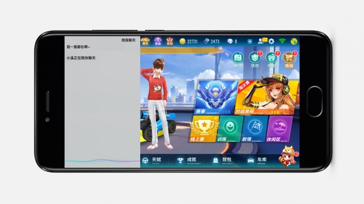 Flyme 7的游戏模式更新到了 3.0