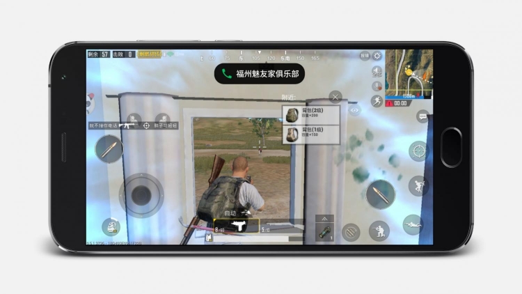 Flyme 7的游戏模式更新到了 3.0
