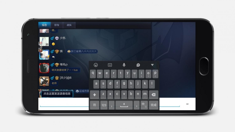 Flyme 7的游戏模式更新到了 3.0